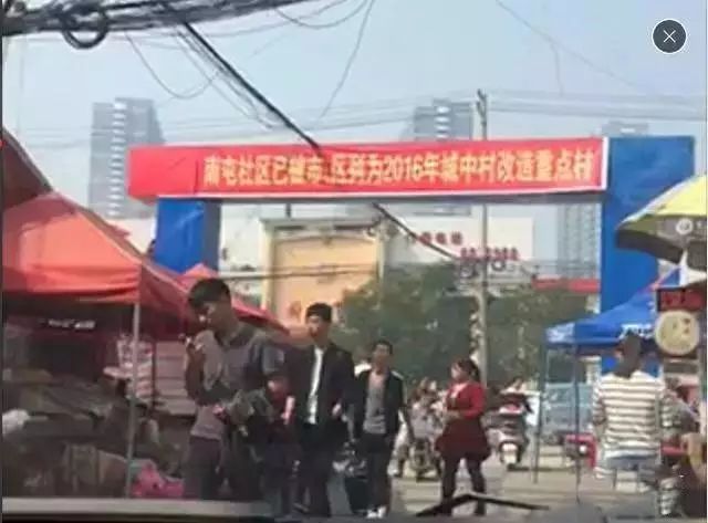 （财富君要和大家来聊聊）万柏林区城中村改造整村拆除的重点村(图3)