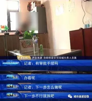 吉林环球凯旋公馆二楼楼顶建彩钢房火爆招商要开烧烤大排档(图6)