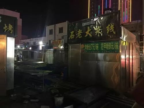 彩钢房拆除 银川西夏区怀远市场大家可能都知道我们的“天天向上”(图5)