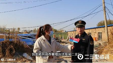 榆林一彩钢厂处违建彩钢房限期整改通知书到期(图8)