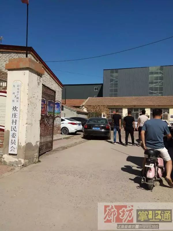 廊坊掌上通一纸“拆除公告”打破光明西道一个宁静(图11)