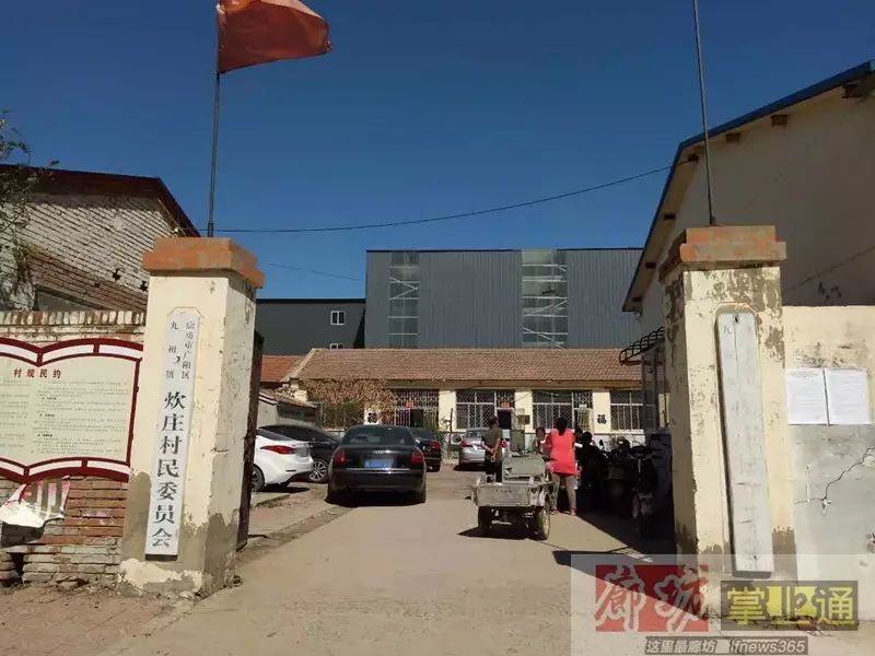 廊坊掌上通一纸“拆除公告”打破光明西道一个宁静(图15)