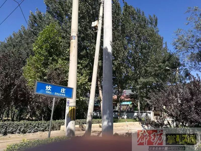 廊坊掌上通一纸“拆除公告”打破光明西道一个宁静(图4)