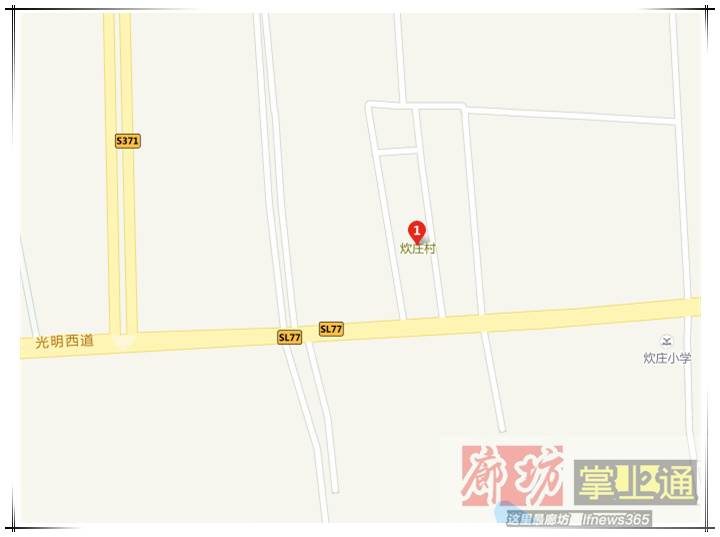 廊坊掌上通一纸“拆除公告”打破光明西道一个宁静(图5)