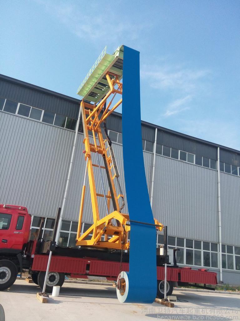 空中上瓦机470型,760型，820型1(图1)