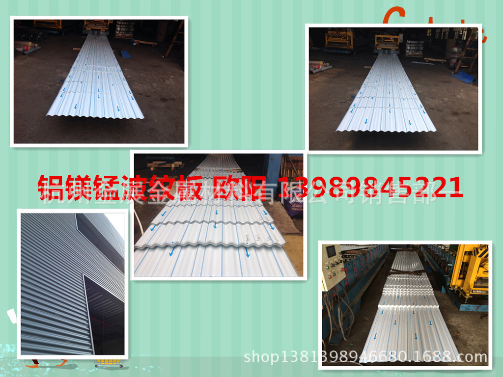 空中上瓦机470型,760型，820型1(图6)