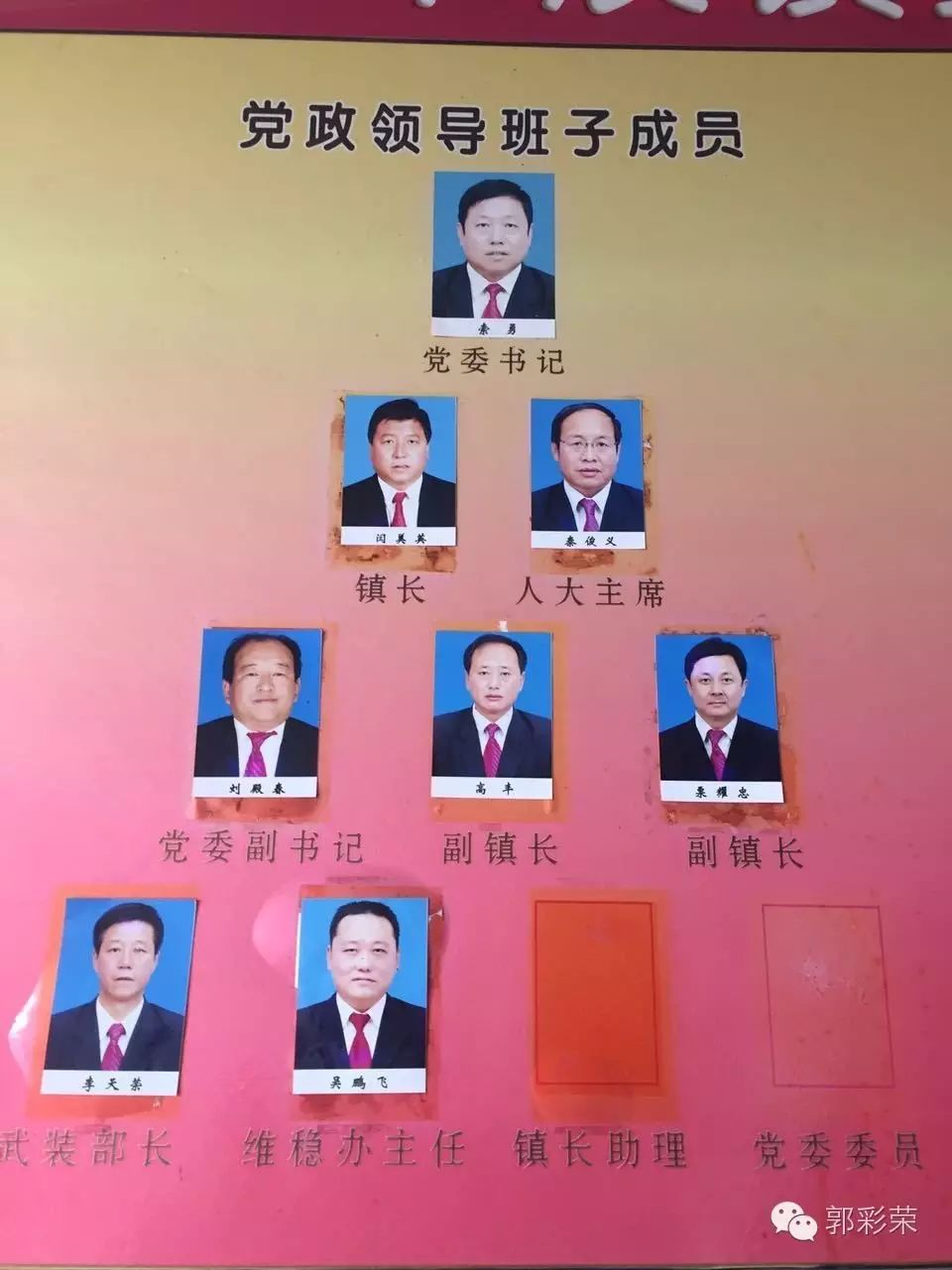 彩钢房拆除补偿多少钱 大青山北麓随处可见的村庄，有很多湮没于这一场整村生态移民的浪潮中(图40)