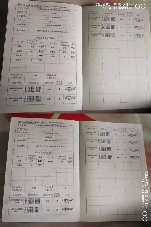 彩钢房拆除补偿多少钱 村支书连任5届贪腐，村民生活苦不堪言(图6)