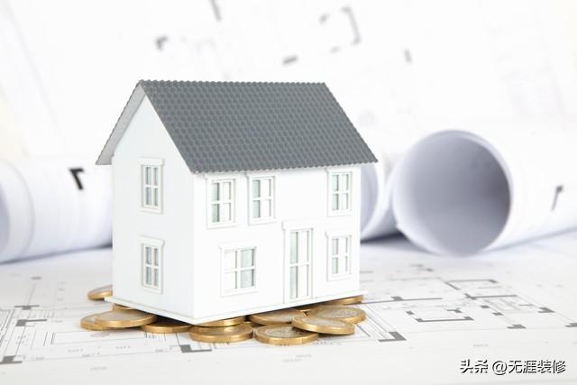 装一百平米的房子需要多少钱？和100平米左右房子(图7)