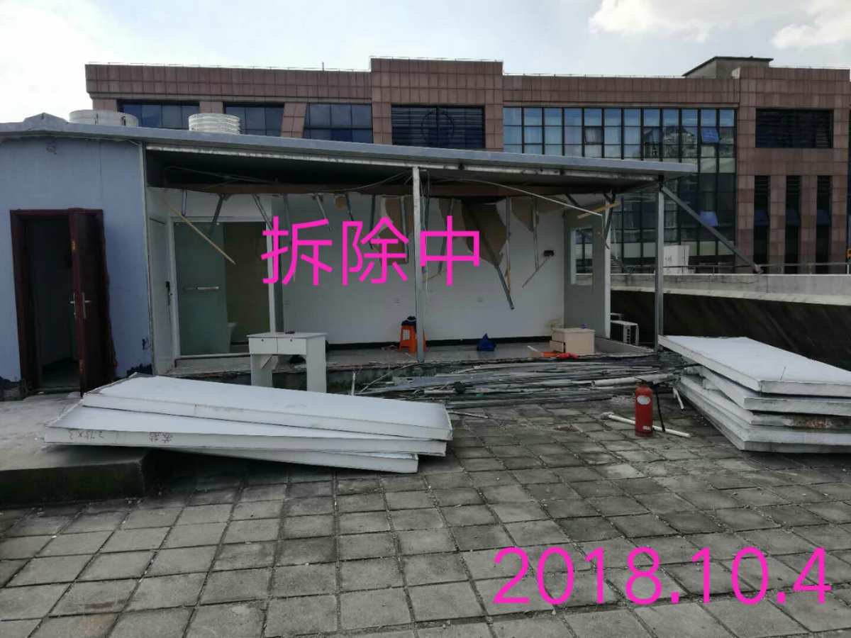 防水工程施工微信交流群，找活加微信进群山东(图7)