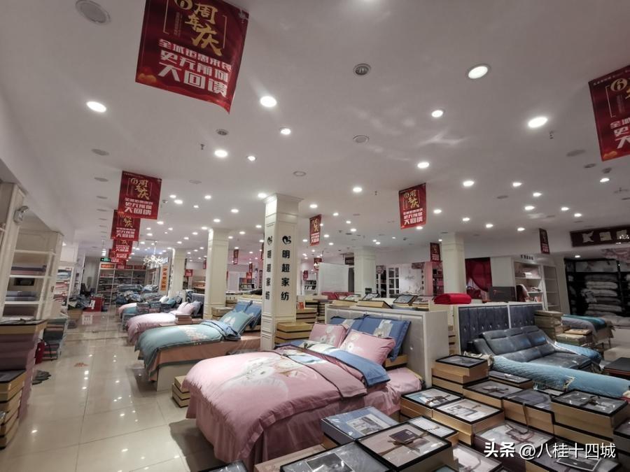 泰州天龙大厦第十三次拍卖起拍价3166.4849万元万元(图5)