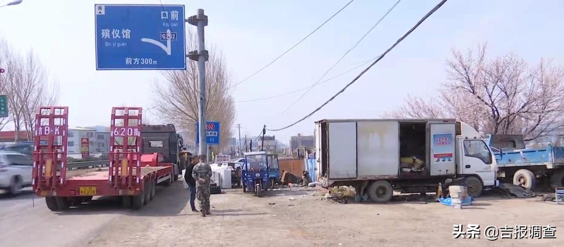 永吉县同心协力精准施策掀起违章建筑集中整治热潮(图1)