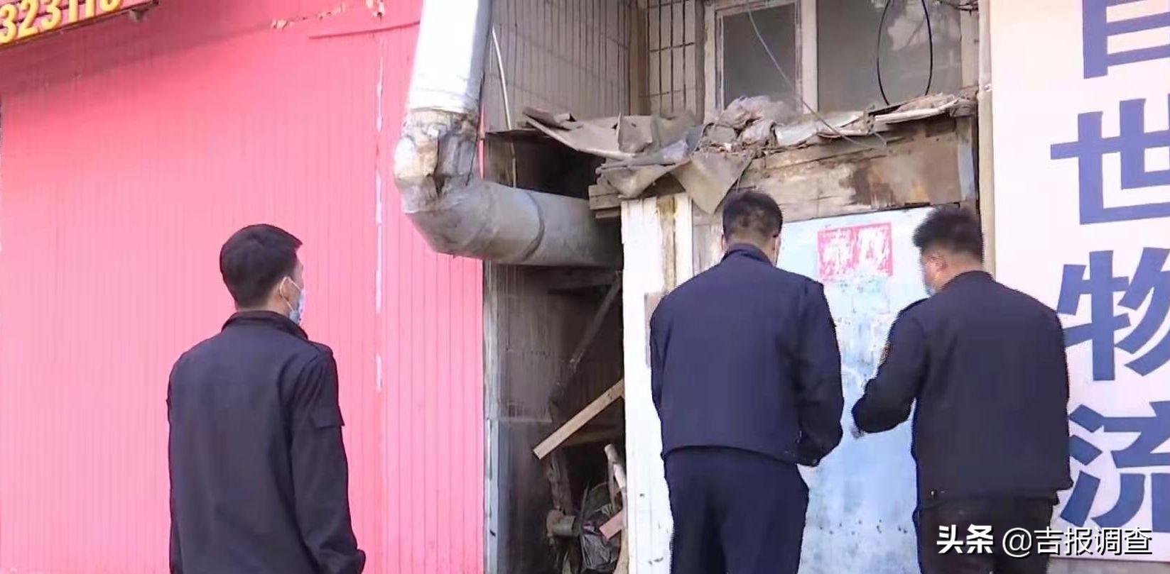 永吉县同心协力精准施策掀起违章建筑集中整治热潮(图12)