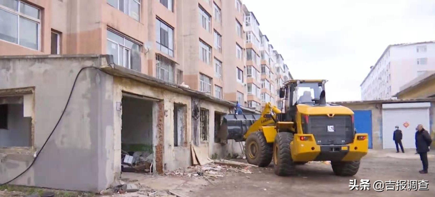 永吉县同心协力精准施策掀起违章建筑集中整治热潮(图10)