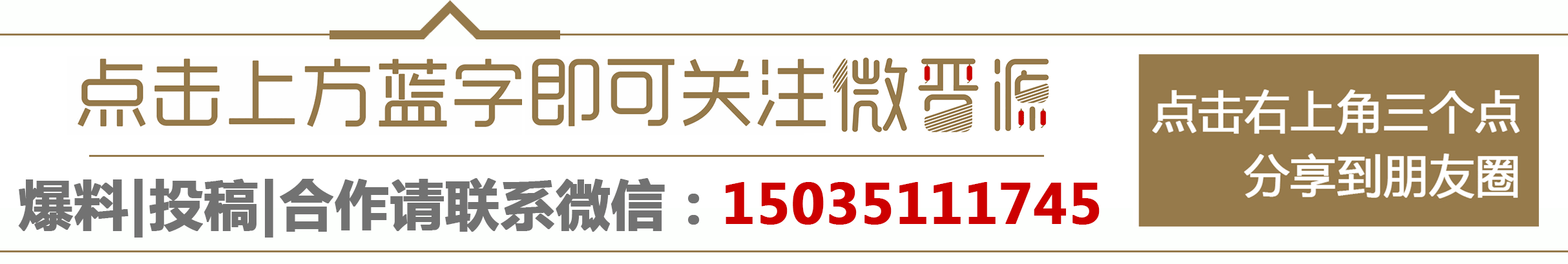 太原后王社区城中村改造拆迁补偿安置方案公示(图1)