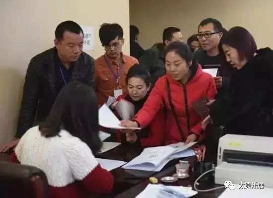 太原后王社区城中村改造拆迁补偿安置方案公示(图8)