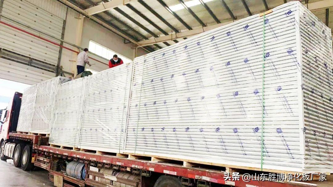 山东胜博净化板工厂的五点不同,你了解多少?(图2)