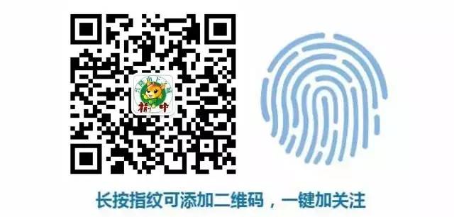 榆中县核心控制区内集体土地上房屋征收与补偿办法(图1)