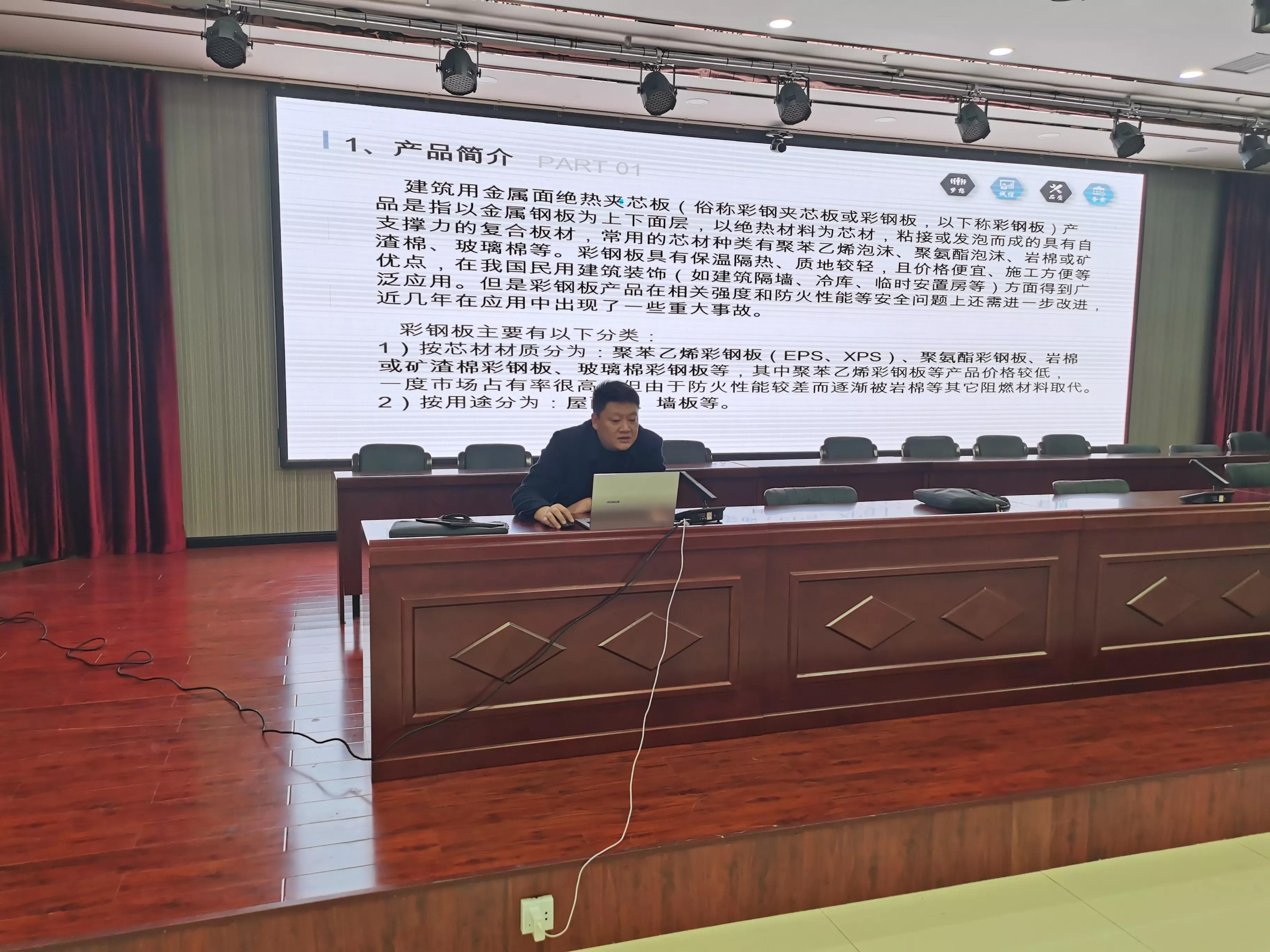 开封市市场监管局召开长经理集体约谈会(图6)