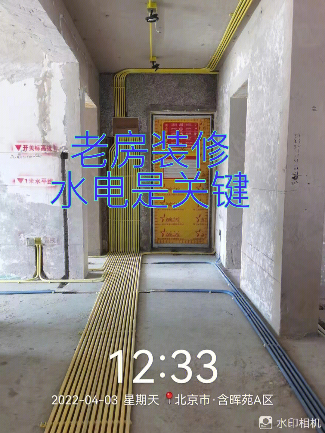 白银市景泰县一市场西测二楼有住房出租、上下水电暖齐全、面积35平米(图22)