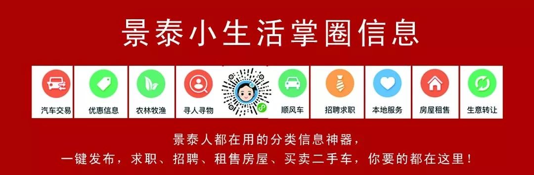 二手彩钢设备 （景泰小生活）真正成为景泰人的生活小助手！(图47)