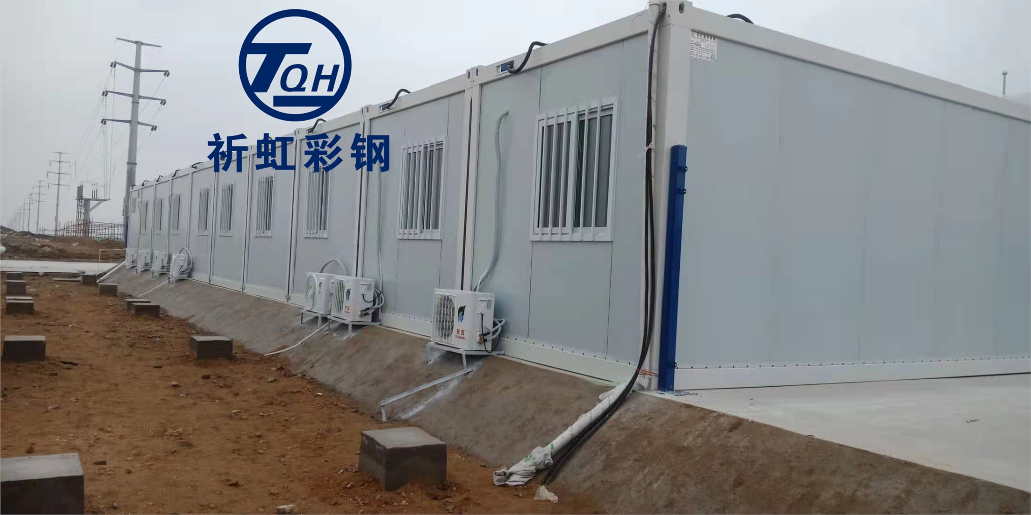 教育部：严禁使用彩钢板房使用问题的通知文件文件(图8)