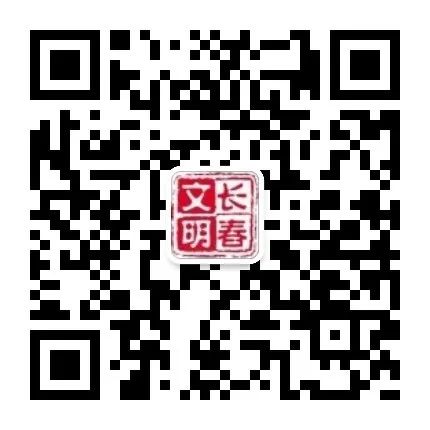 长春市开通网上监督平台市民反映楼下私搭彩钢房(图6)