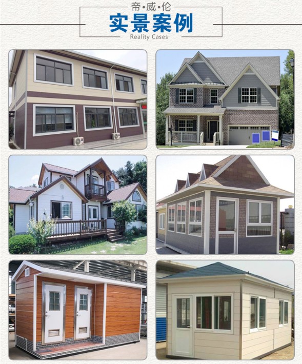 2017第七届广州国际预制房屋、模块化建筑、活动房屋与空间展览会(图1)