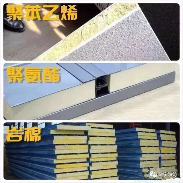 大英县河边镇新市街老打包厂宿舍发生火灾！(图9)