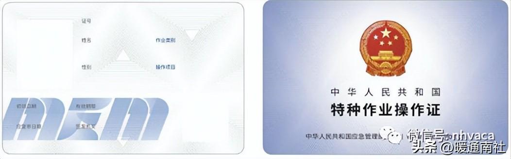 金属夹芯彩钢复合板常见质量问题及原因分析！(图24)