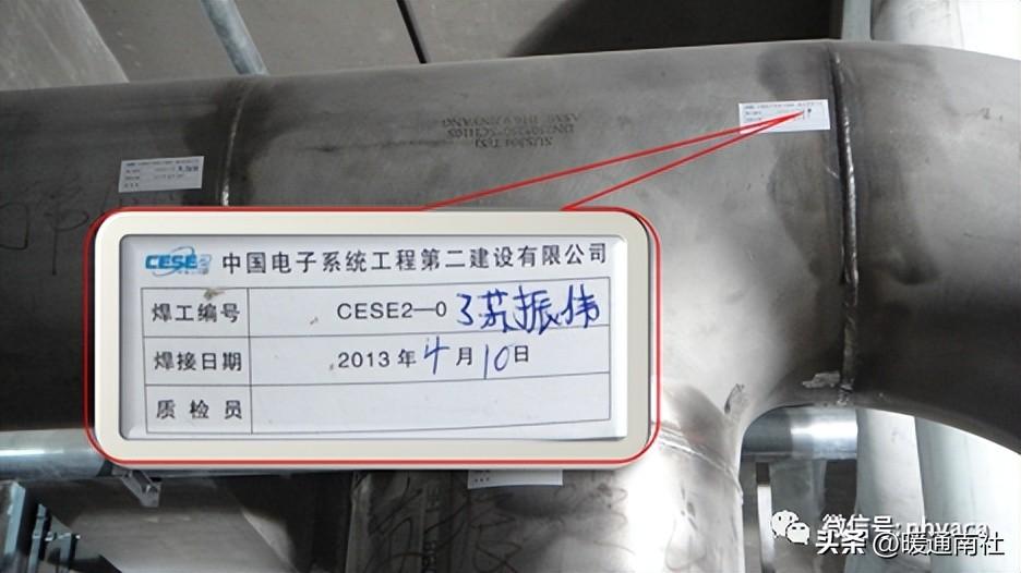 金属夹芯彩钢复合板常见质量问题及原因分析！(图26)