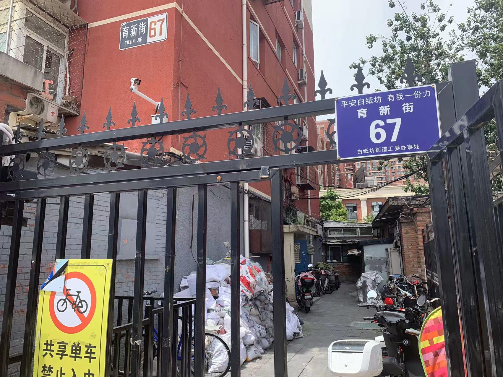 西城区育新街67号楼有住户在楼体外盖房(图1)