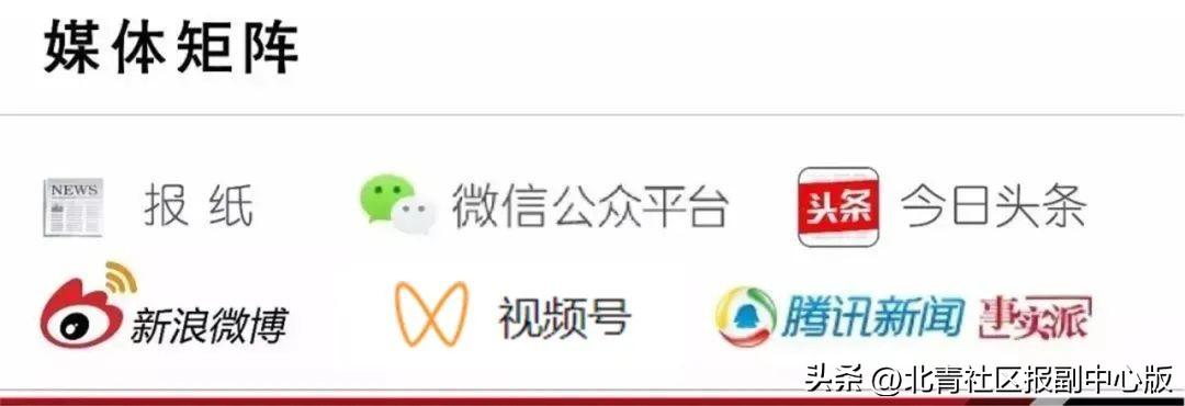 居民侵占绿地扩展个人生活区域“拆除时要注意周围居民的安全”(图7)