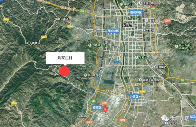 太原周家庄城中村改造产权置换拆迁补偿方案出炉(图1)