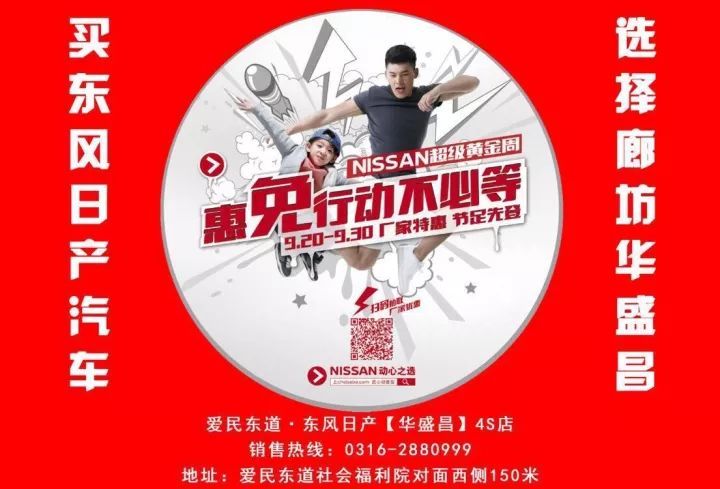 廊坊亭子头村正式启动村改，这个超市你逛过吗？(图1)