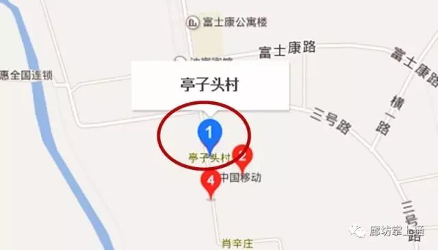 廊坊亭子头村正式启动村改，这个超市你逛过吗？(图2)