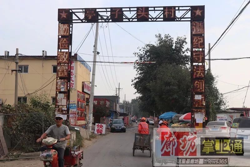 廊坊亭子头村正式启动村改，这个超市你逛过吗？(图4)