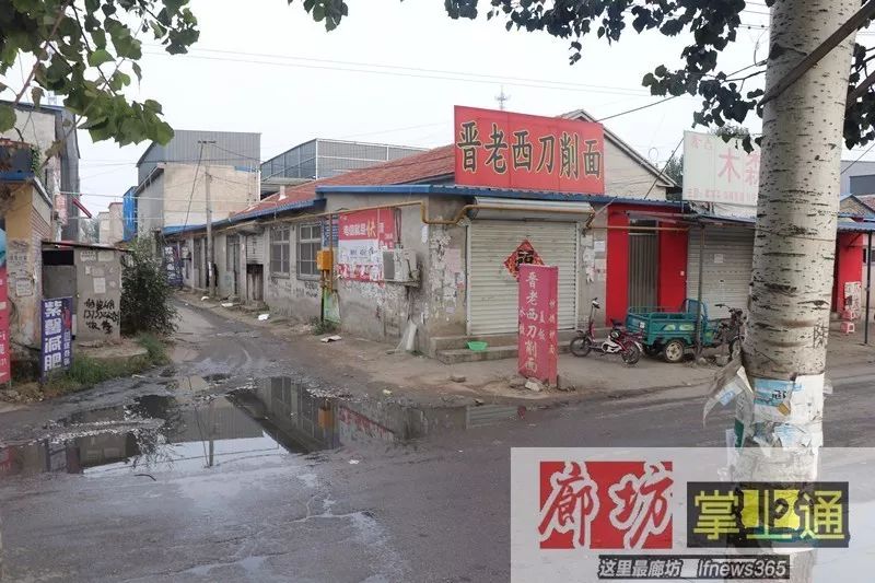 廊坊亭子头村正式启动村改，这个超市你逛过吗？(图7)