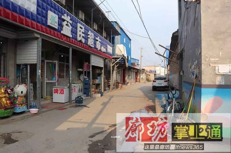 廊坊亭子头村正式启动村改，这个超市你逛过吗？(图9)