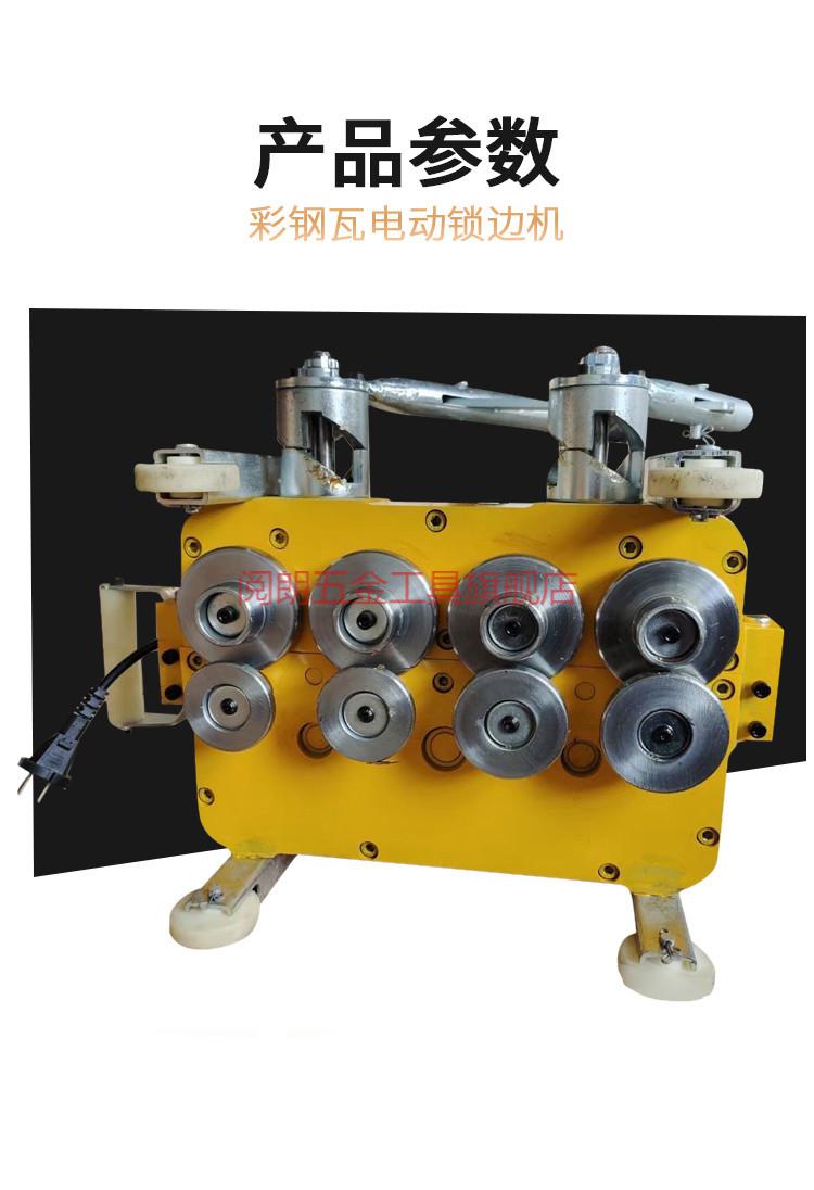 专业生产彩钢瓦机组，C型钢机，CZ型钢一体机(图1)