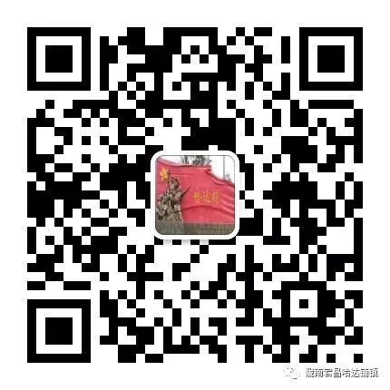 “拆除彩钢房平安每一天”倡议书(图4)