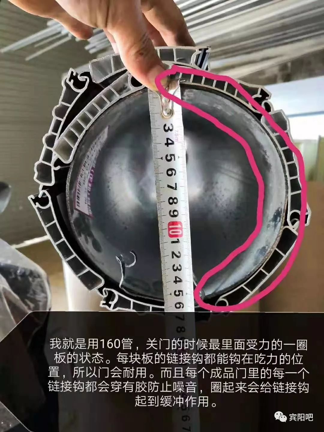 揭秘卷闸门的“内幕”，劣质彩钢板很薄(图11)