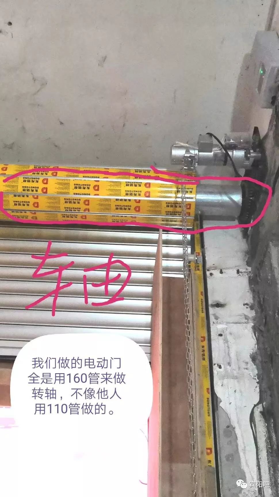 揭秘卷闸门的“内幕”，劣质彩钢板很薄(图12)