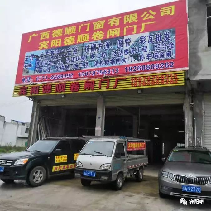 揭秘卷闸门的“内幕”，劣质彩钢板很薄(图9)