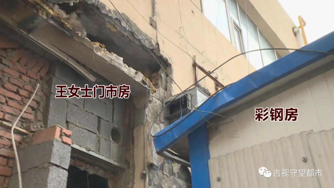 长春门市房要出租彩钢房挡住安全通道房子出租事不顺利(图3)