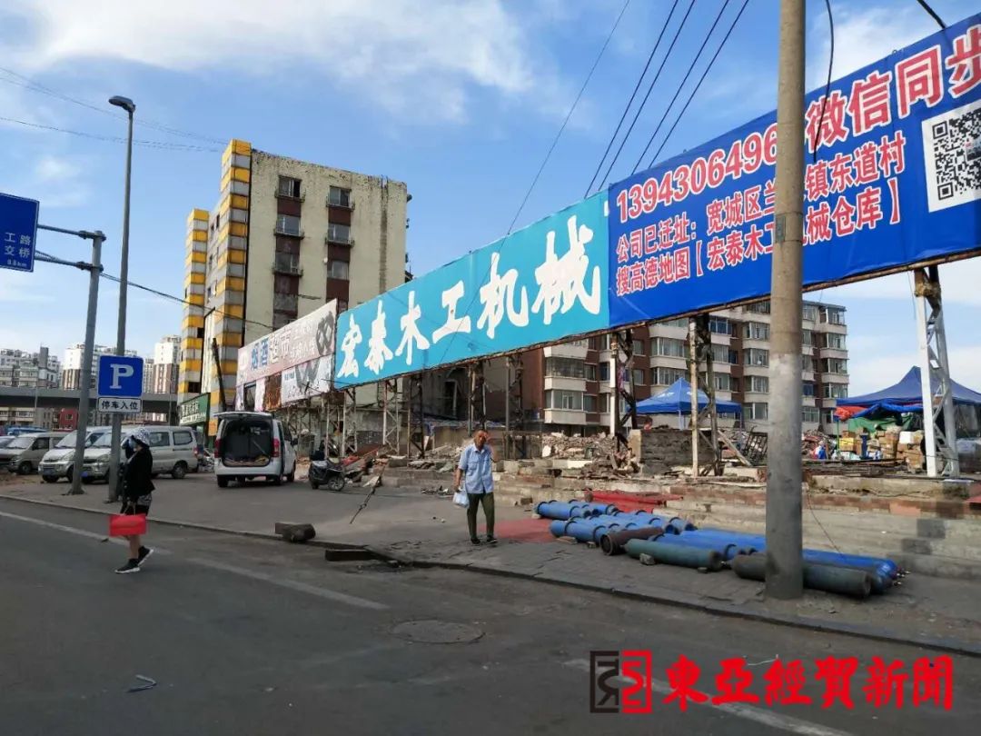 “服役”近30年的长春东大桥综合市场已拆除(图6)