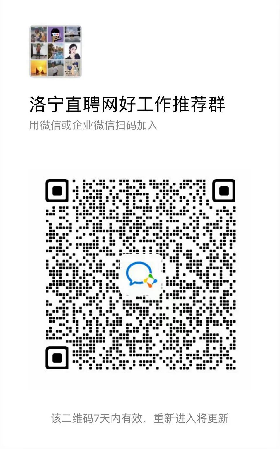 （平安二号·百日攻坚）洛宁法院强制拆除一处违规搭建彩钢房(图9)