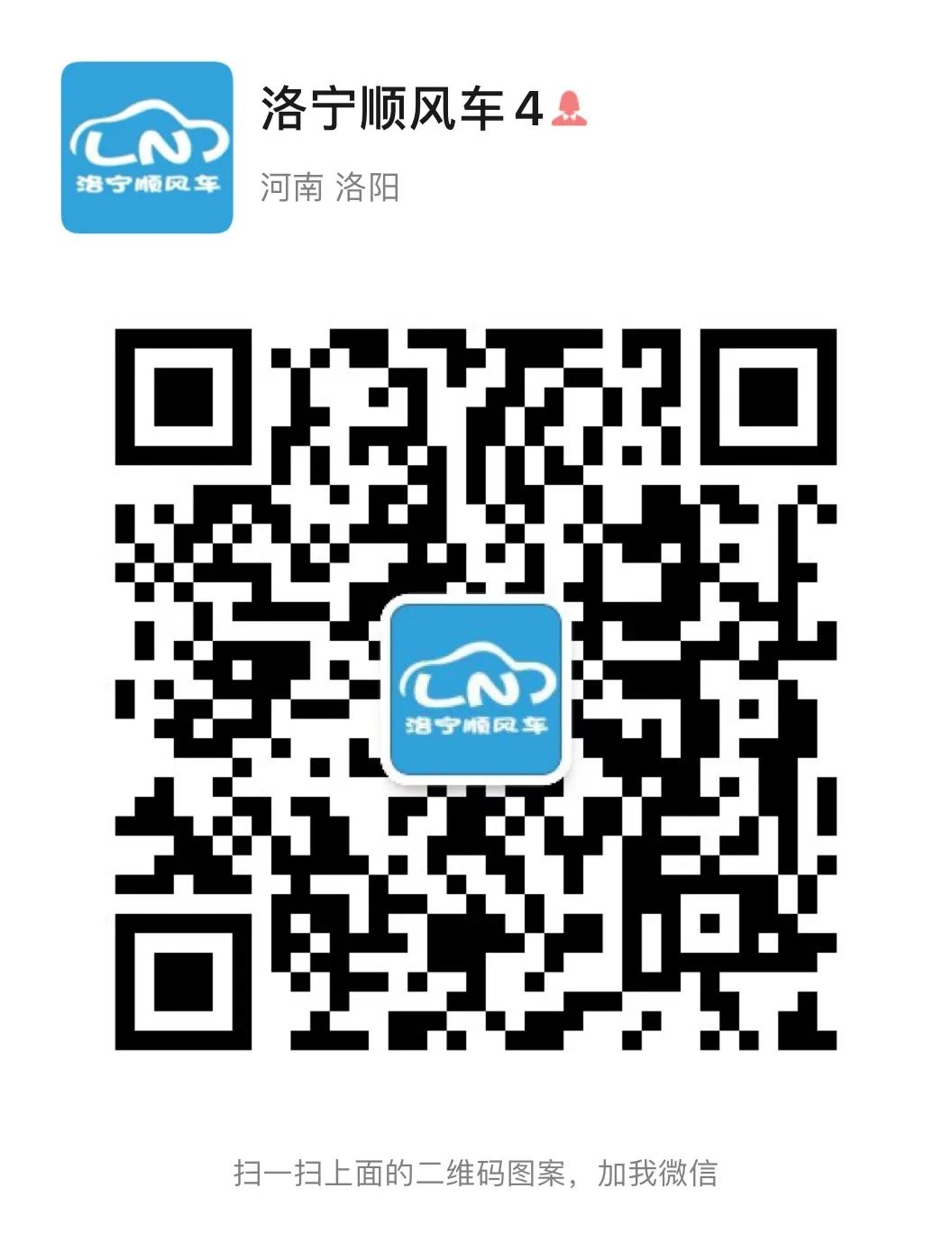 （平安二号·百日攻坚）洛宁法院强制拆除一处违规搭建彩钢房(图10)