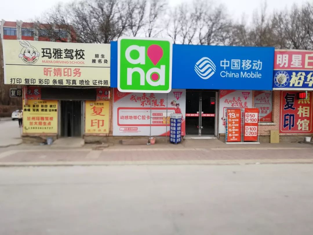 视野广场南部原部分商户迟迟没有搬走(图1)