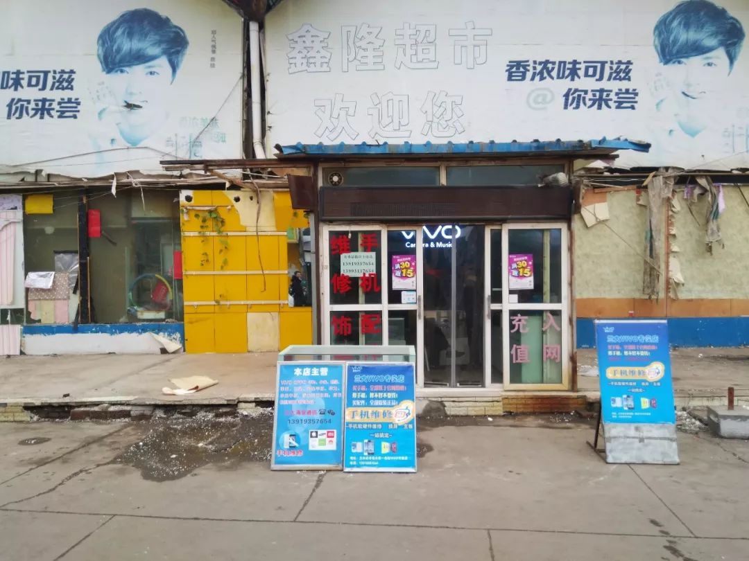 视野广场南部原部分商户迟迟没有搬走(图4)